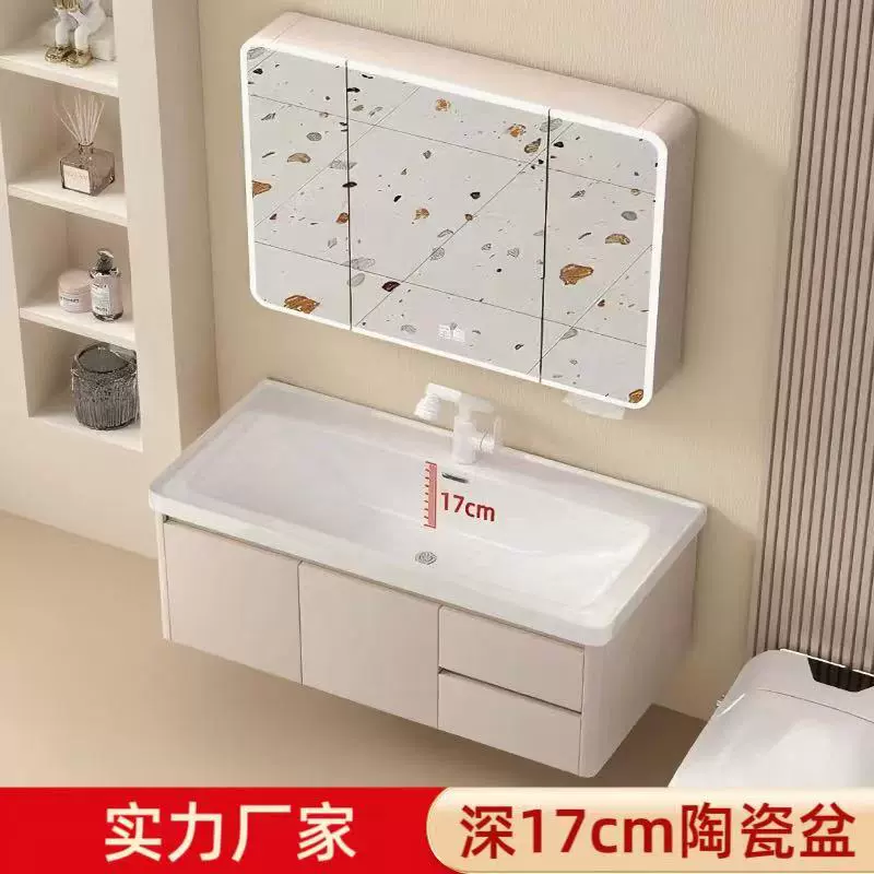 蜂窝铝浴室柜加深陶瓷一体盆卫生间洗手台双抽屉海洋盆卫浴柜组合
