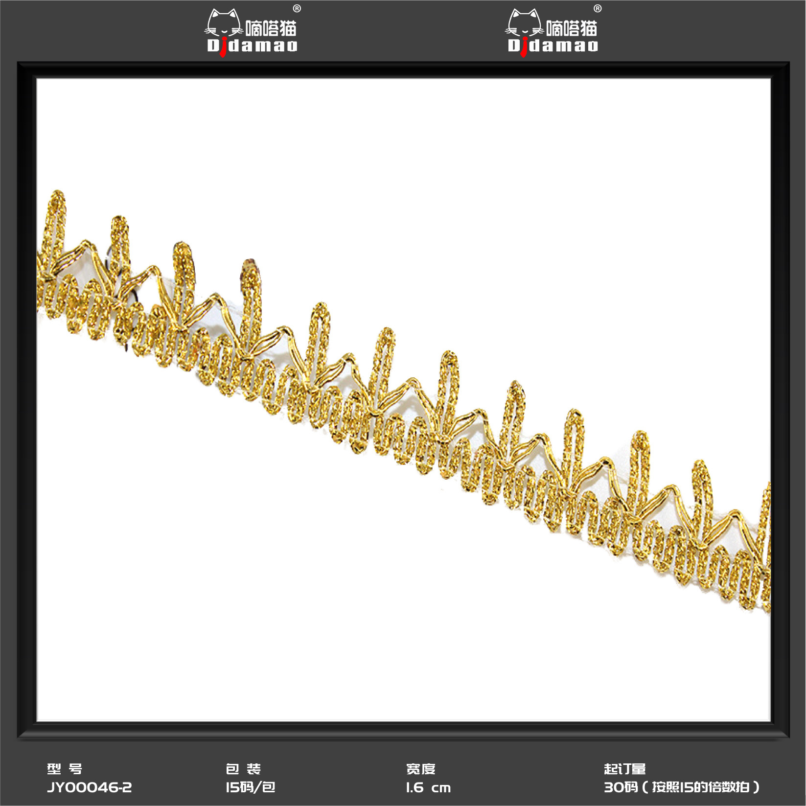 En stock venta al por mayor colorido onda encaje cuentas pequeñas y medianas curvas encaje Ropa Accesorios rendimiento oro lentejuelas encaje