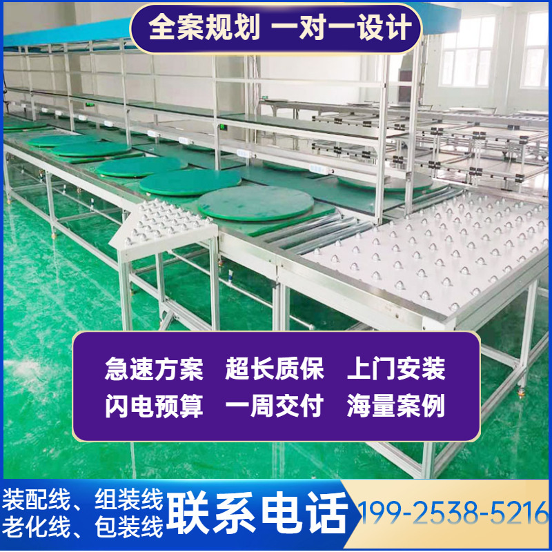 台州电动式喷雾器水平循环装配线园林气压式喷雾器组装生产线定作