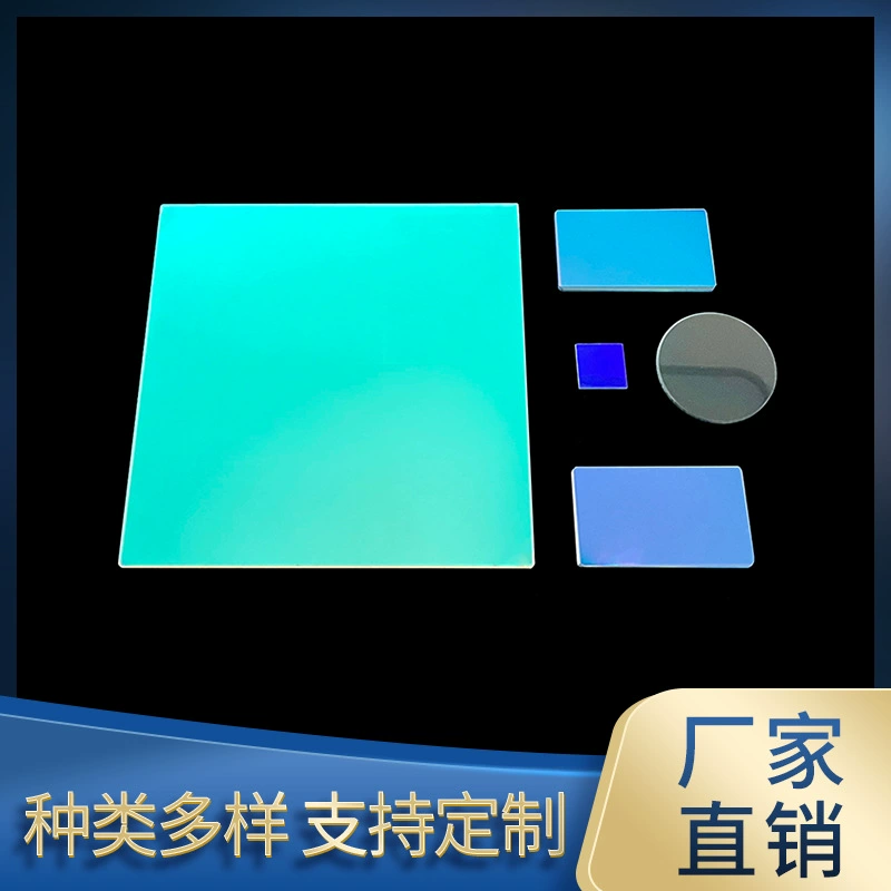 Производители пленки с покрытием поставляют алюминизированные отражатели видимого света, глубокие срезы, различные характеристики пленочных слоев фирмы.