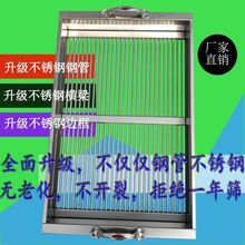 泥鳅筛分级不锈钢黄粉虫筛蛹筛子分虾器规格虾龙虾筛河虾筛子筛子