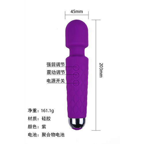 Cross-border 20-channel knight AV vibrator female masturbation device second tide strong vibration vibrator adult sex toy