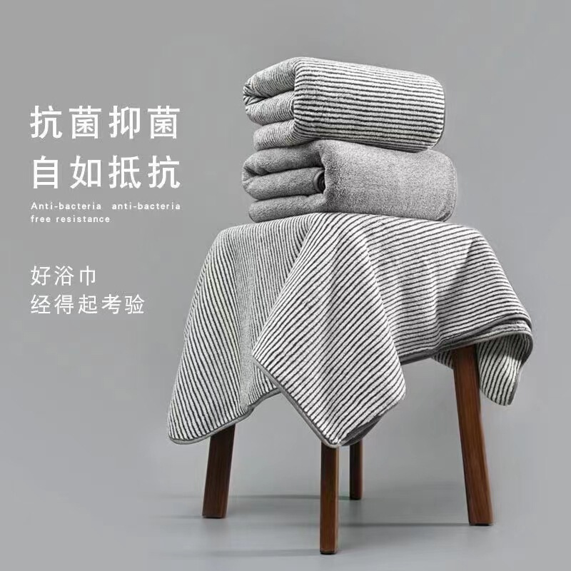 Bamboo charcoal fiber towel bath towel adult 70*140 warp knitting coral fleece increase thick hotel gift manufacturers direct supply Bamboo charcoal fiber towel bath towel adult 70*140 warp knitting coral fleece increase thick hotel gift manufacturers direct supply