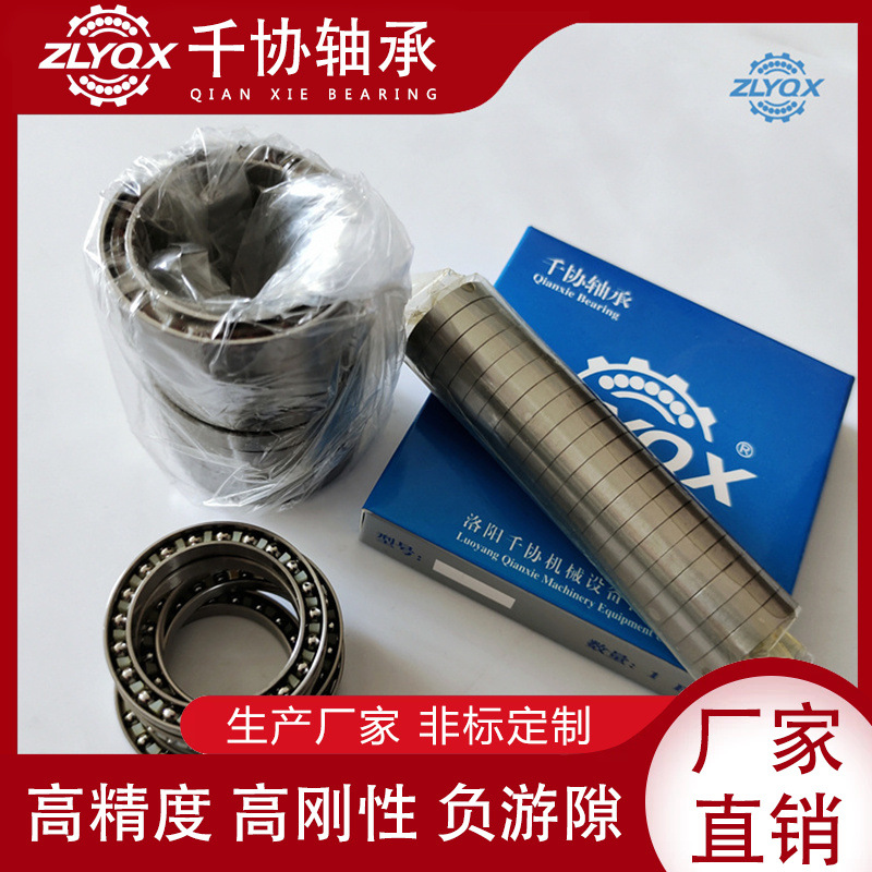 3E822KAT2洛阳ZLYQX柔性轴承谐波减速机轴承机器人薄壁深沟球轴承