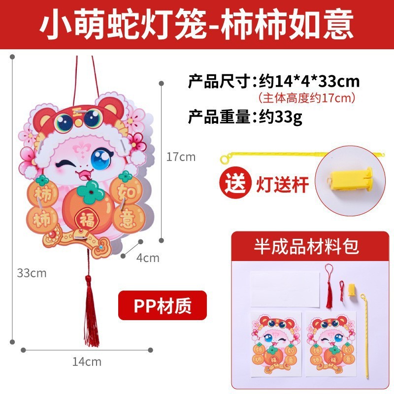 中秋节手提灯笼diy儿童手工制作手提杆花灯兔子发光灯笼中秋摆摊|undefined