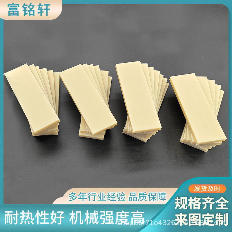 尼龙加工件mc含油耐磨尼龙板制品注塑尼龙塑料件尼龙异形加工件