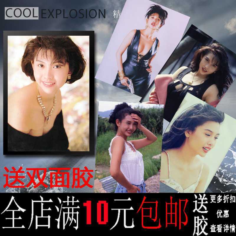 Postage Qiu Shuzhen Weng Meiling Huang Rong Old Photo Nostalgic Beauty Star Poster Bar Dormitory Decorative Painting Photo Frame Postage Qiu Shuzhen Weng Meiling Huang Rong Old Photo Nostalgic Beauty Star Poster Bar Dormitory Decorative Painting Photo Frame