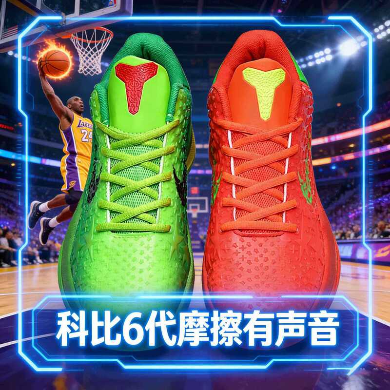Kobe 6 basketball shoes, men's, designed for actual gameplay, with shock absorption, wear resistance, and anti-slip features, suitable for teenagers, and featuring a blue and yellow color scheme Kobe 6 basketball shoes, men's, designed for actual gameplay, with shock absorption, wear resistance, and anti-slip features, suitable for teenagers, and featuring a blue and yellow color scheme