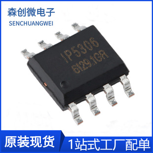 IP5306 �NƬESOP-8 2.1A��/2.4A��� �Ƅ��ԴоƬ ���IC IP5306