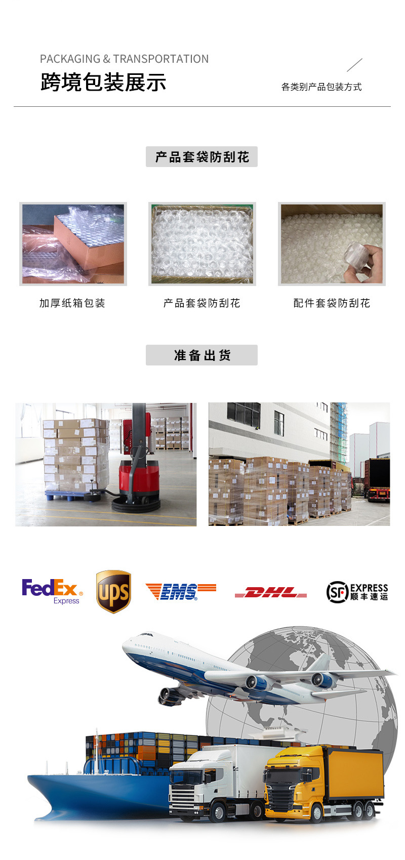 宝瑜店铺-工厂详情板块(1)