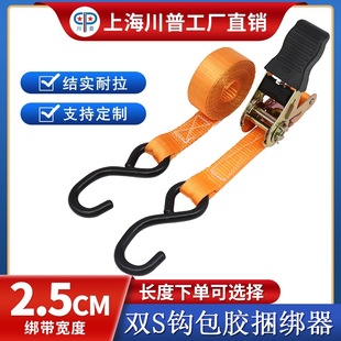 Double hook binding belt tensioner 25mm wide plastic handle coated S hook polyester cargo packing belt ratchet rope tensioner