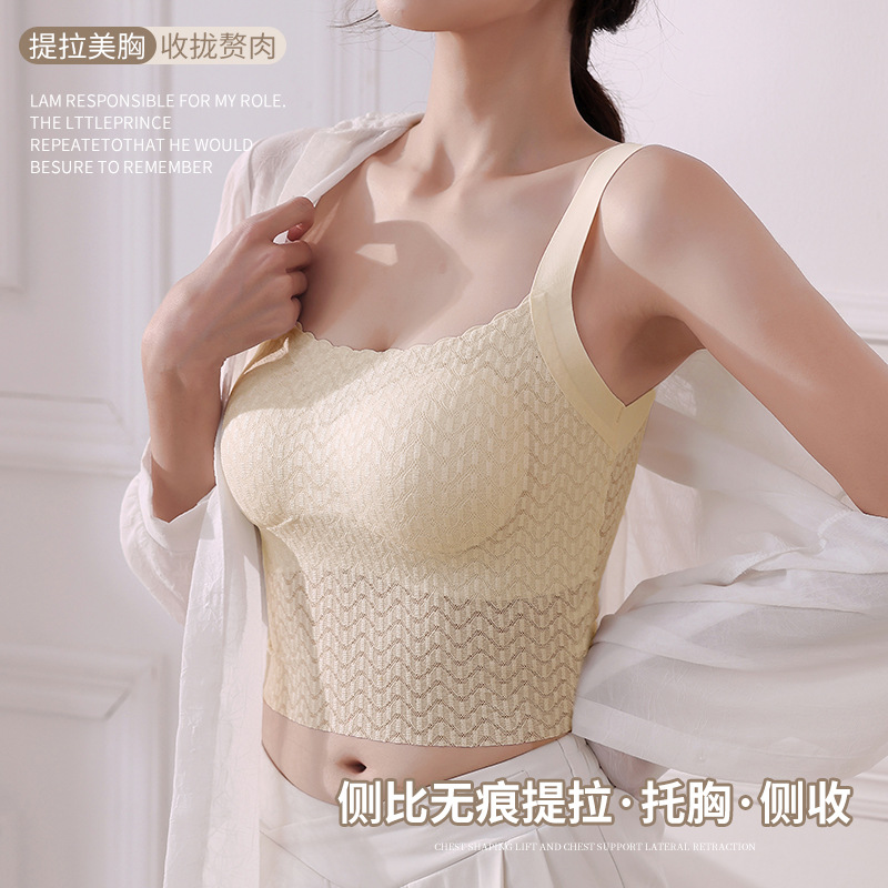 Sin costuras de belleza de encaje camisola interior y exterior de las mujeres no anillo de acero semi-fijo de la Copa de base cuadrada cuello ancho Chaleco de hombro