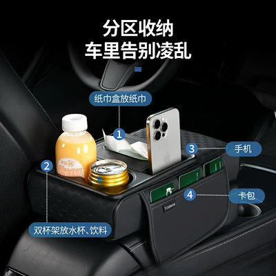 pad, multifunctional central armrest box: Armrest box pad