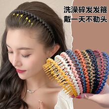 韩版磨砂波浪洗脸发箍简约糖果纯色发卡不勒头带齿防滑不伤发头箍