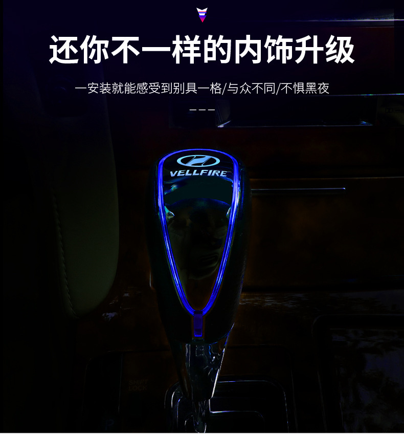 威尔法_03.jpg