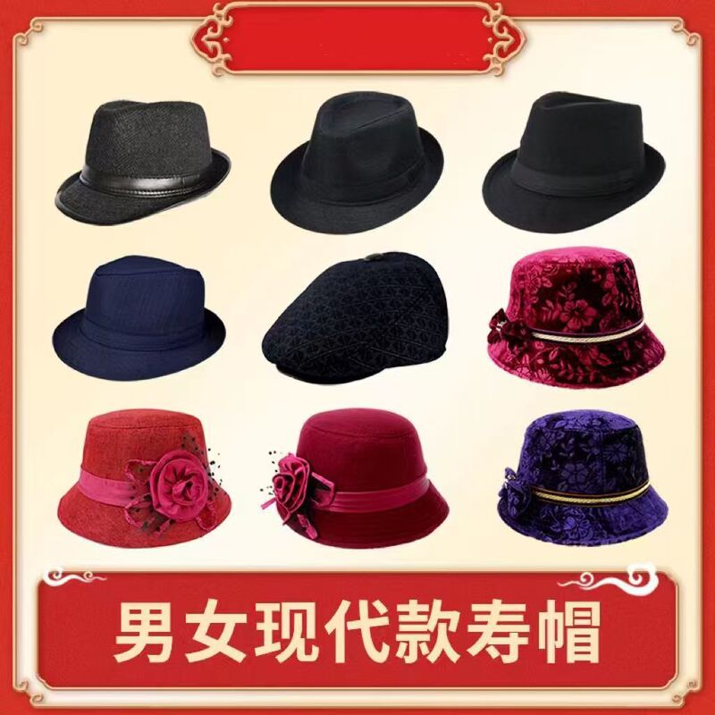 Funeral Hats for Men and Women, Caps, Hats for the Deceased, Funeral Supplies, Accessories for the Elderly, Hats for Men and Women Funeral Hats for Men and Women, Caps, Hats for the Deceased, Funeral Supplies, Accessories for the Elderly, Hats for Men and Women