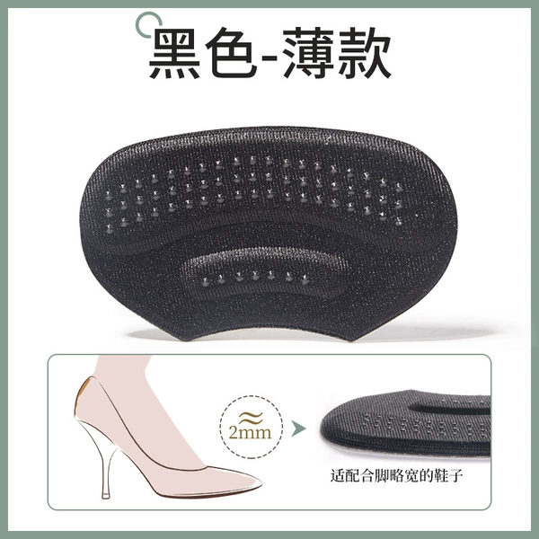 Black, 2mm