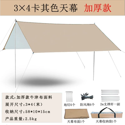 Çadırlar sunshade tent camping picnic - khaki-3-m-4-m-full-set-silver-coated-oxford-cloth-with-19mm-default-item