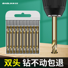 M35含钴高速钢双头麻花钻头 304不锈钢专用双头钻 双刃含钴钻头