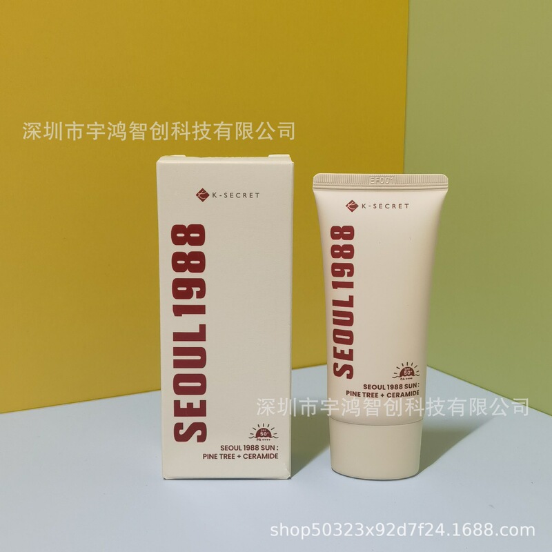 跨境专供韩国SEOUL1988精华液乳液洗面奶眼霜防/嗮霜一件代发|undefined
