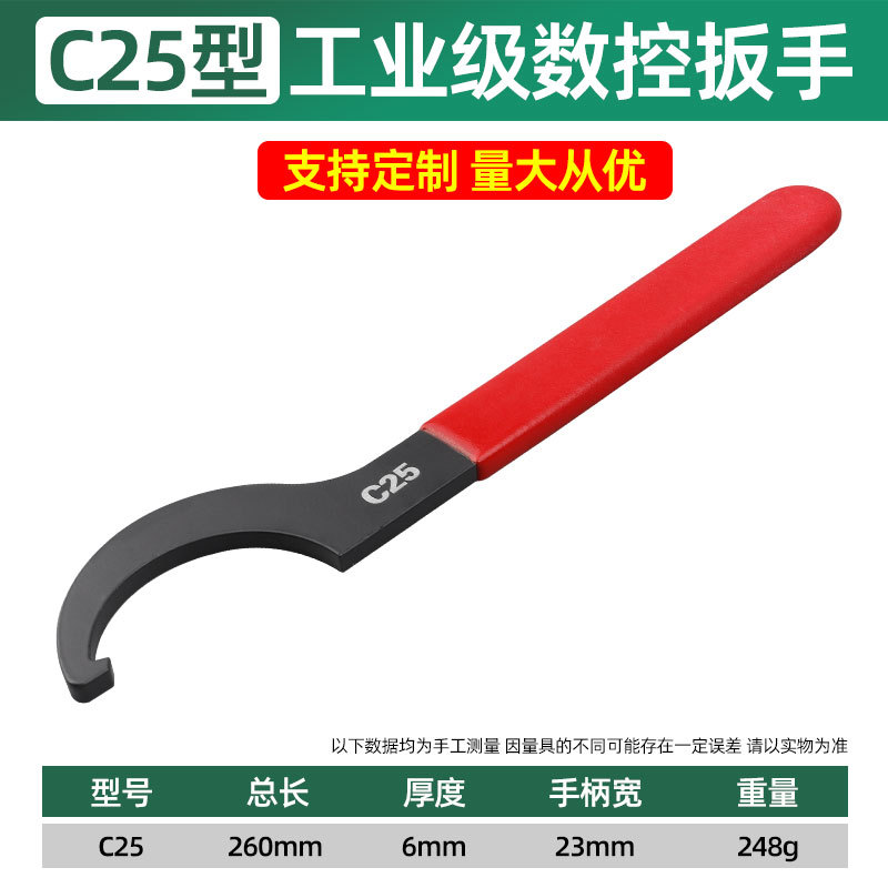 Llave CNC tipo C duradera en venta de fábrica para APU13 ER llave media luna llave