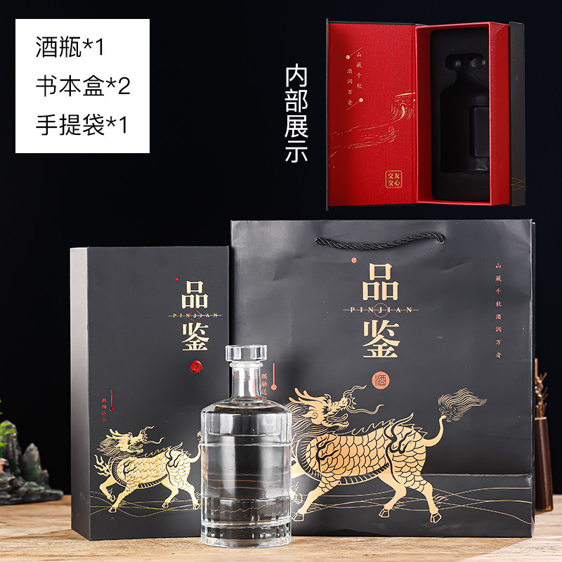 密封ガラス酒瓶1斤入り酒水容器セット卸売りガラス白酒瓶500ml分装貯蔵酒瓶|undefined