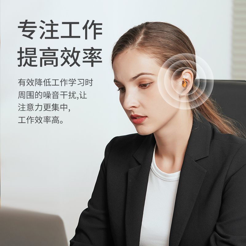 プロフェッショナル耳栓アンチノイズ睡眠遮音睡眠ノイズリダクション寮アンチノイズ耳ミュート|undefined