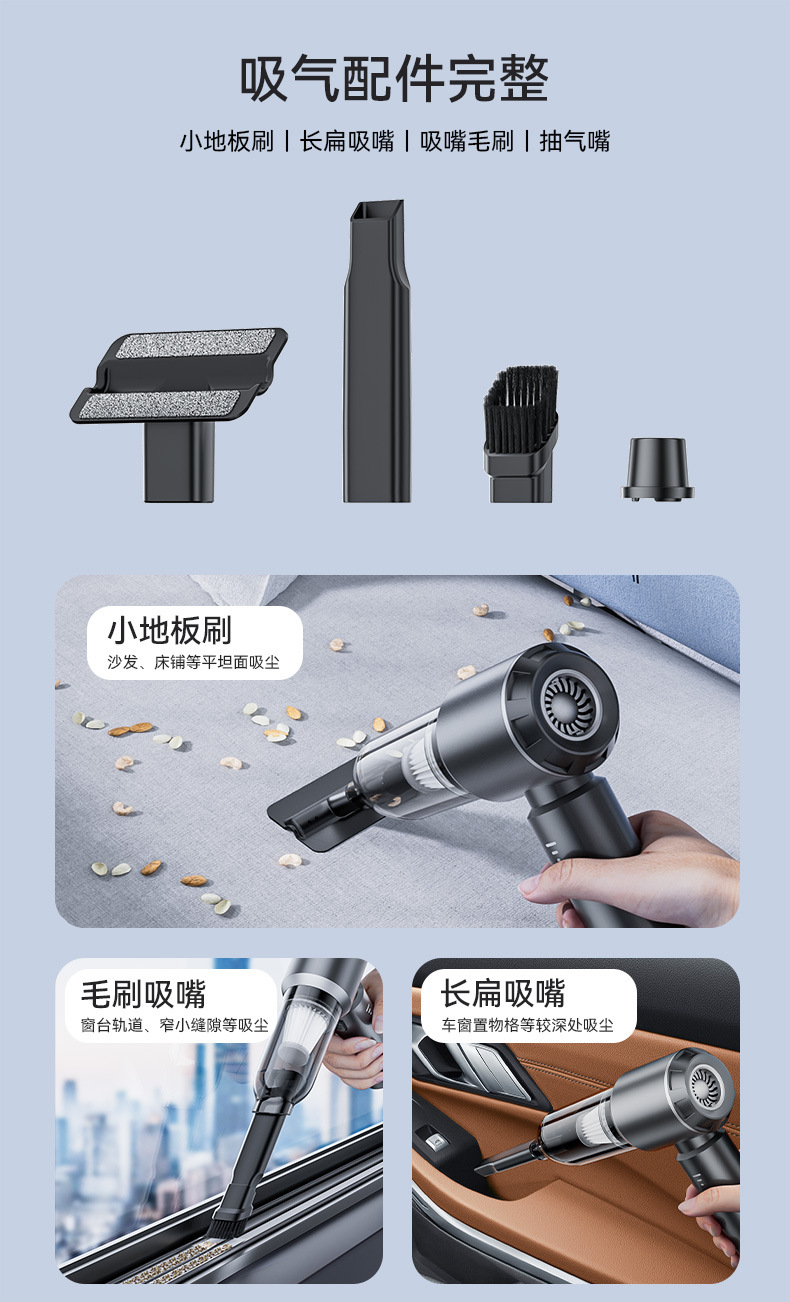 Car Vacuum Cleaner with Wireless Power Display, Portable, High Suction Power, Household Handheld Dust Remover, Small Mini Dust Blower