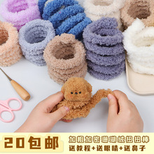 ŤŤ�����l����5mm���ֳ���ë�që��ë����ɫë�l�ֹ�diyС��ɺ��