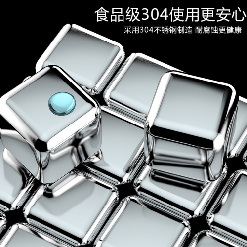 304 quick-frozen stainless steel ice cubes iron metal ice particles household whiskey ice tartar beer Sprite ice artifact