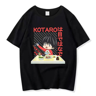 �羳С̫��һ�������� Kotaro Lives Alone ��߅������Ů�A�I����