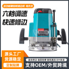 多功能电木铣开榫锁家用电动修边机木工具万用宝大锣机雕刻电木铣