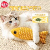 Мятная реалистичная игрушка, избавление от скуки, котенок, кот, домашний питомец