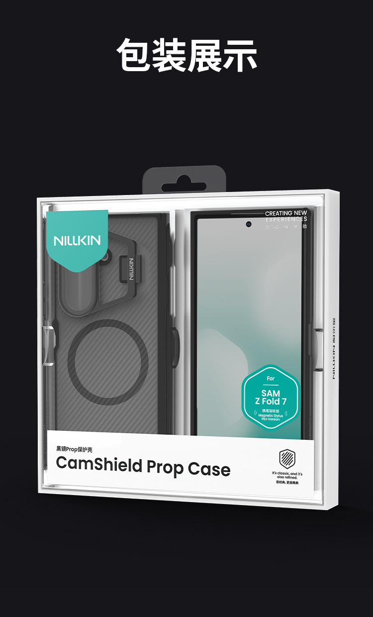 Ốp lưng gập Nillkin cho Samsung Z Fold có nắp gương trong suốt, chân đế và ngăn đựng bút W26 — Gương đen Prop cầm bút-Nắp gương trong suốt-Đen, Gương đen Prop [Phiên bản từ tính] Nắp gương trong suốt cầm bút-Đen, Gương đen Prop [Phiên bản từ tính] Nắp gương trong suốt cầm bút-Màu đen trong suốt, Samsung Z Gấp 7 5G/W26 chi tiết 17