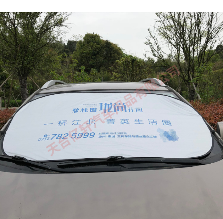 大前档，通用-18