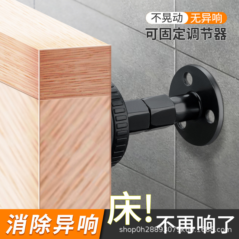 黒いベッドの頭の衝突防止固定器のベッドは安定しています。|undefined