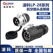 ���LP28���ղ��^23о�ο��ݽzʽ���ٲ�η�ˮ�B�����Ӳ��