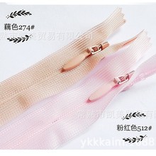 上海苏州常熟YK拉链正品吉田日本进口拉锁无锡vs扬州裙子婚纱拉链