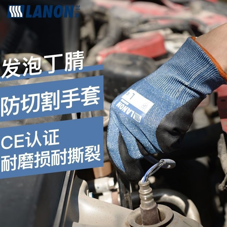 兰浪LANON H101 防切割发泡丁腊手套13针A3级