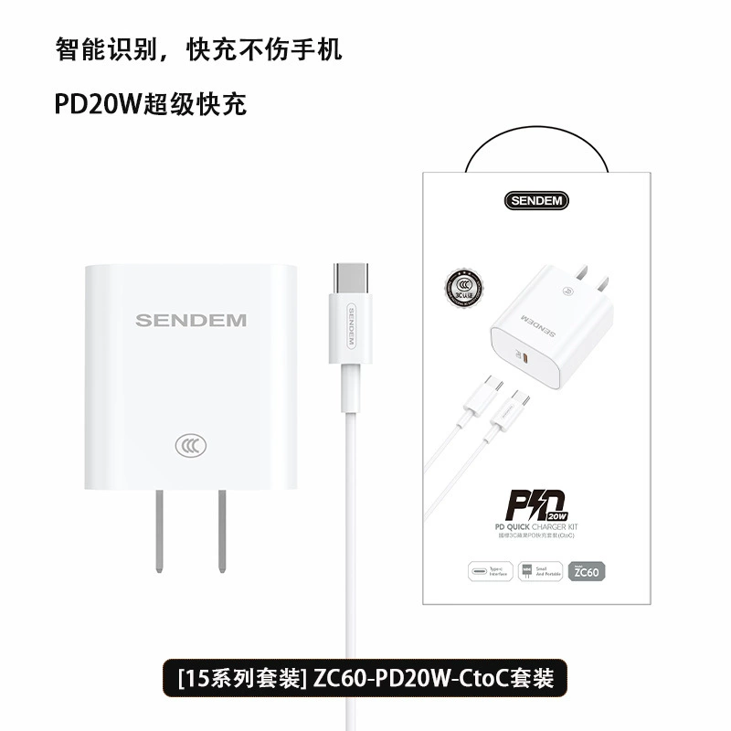 Apple, compatible charger charging, mobile phone, set, 35W, iphone