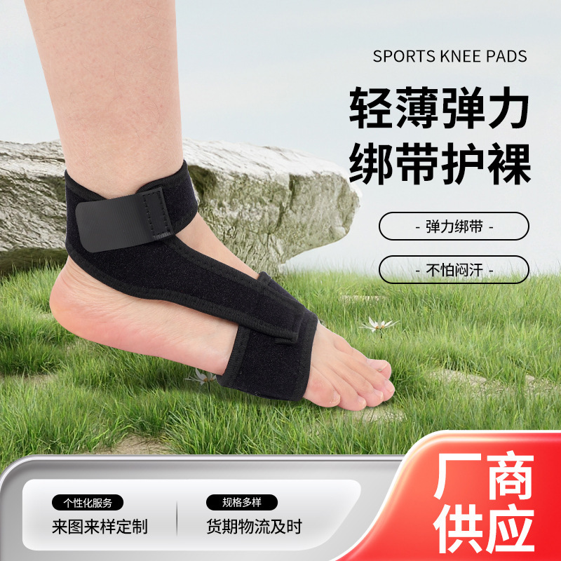 Ankle Protection Sports Anti-Sprain Ankle Protection Ankle Bandage Fixed Men's and Women's Basketball Running Ankle Protection Supplies Ankle Protection Sports Anti-Sprain Ankle Protection Ankle Bandage Fixed Men's and Women's Basketball Running Ankle Protection Supplies