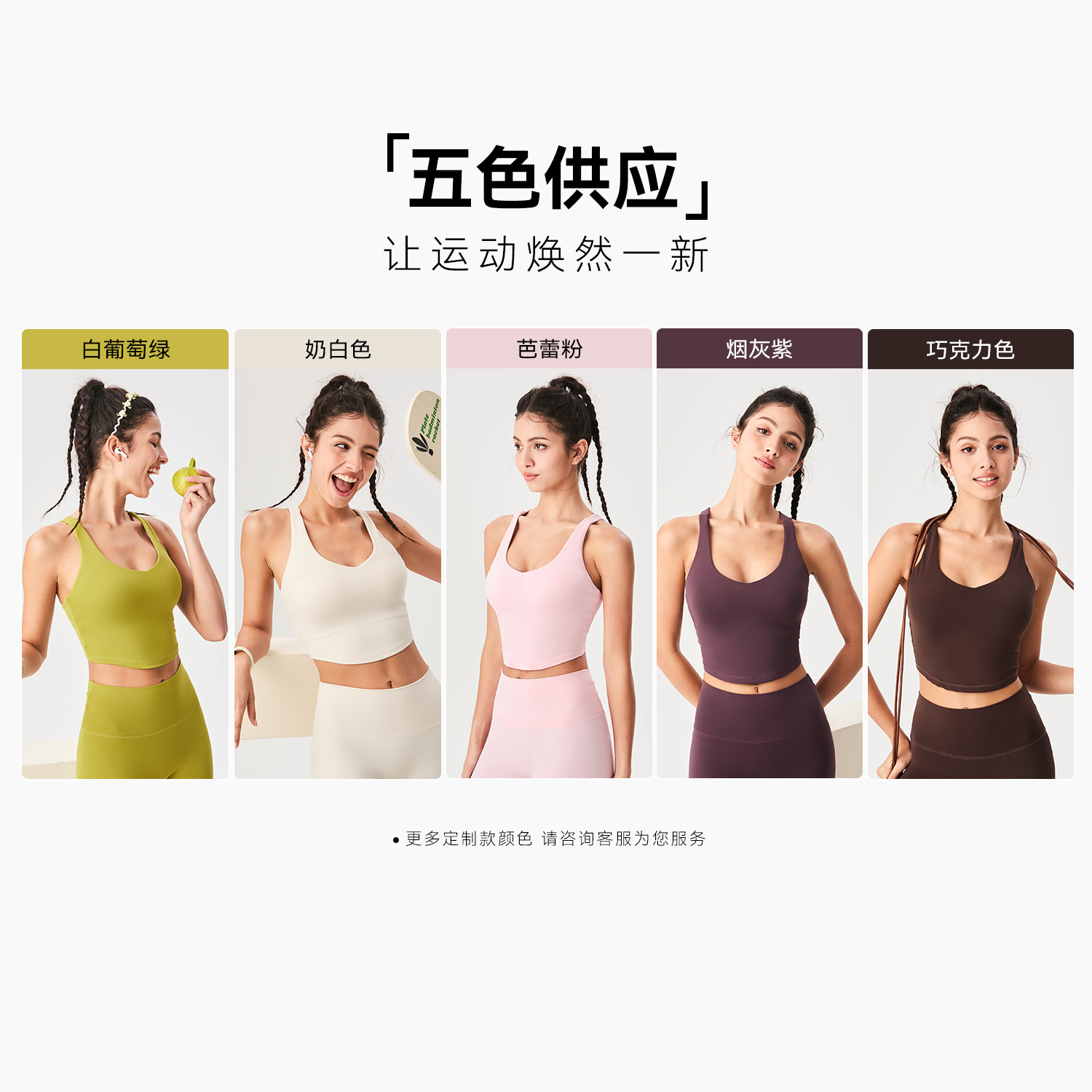 [Precio de un bocado] chaleco de yoga desnudo fijo taza ajustada ropa de ejercicios de adelgazamiento belleza espalda cubre el pecho bra deportivo