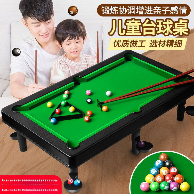 台球桌儿童便携仿真家用大号桌球男孩亲子互动游戏迷你台球桌