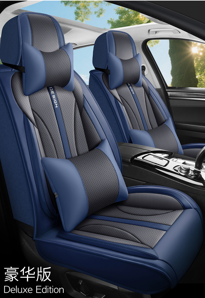 New Foreign Trade Model Crescent-Shaped All-Season Perforated Leather Full-Cover Wear-Resistant Universal Five-Seater Car Seat Cushion Cover