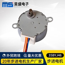 �S��ֱ�N35BYJ46ѭ�h�ȓu�^���M늙C �����lԡˮ�y���{�[�늙C