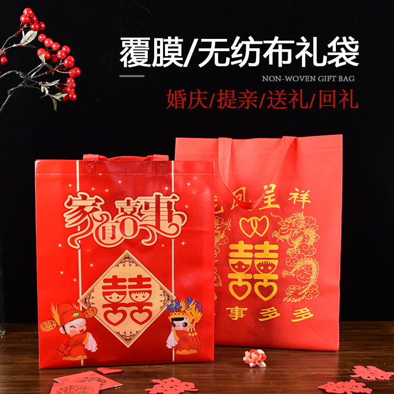 Bolso de boda no tejido rojo regalo impermeable bolsa de caramelo de boda grande caja de regalo de mano bolsa de regalo