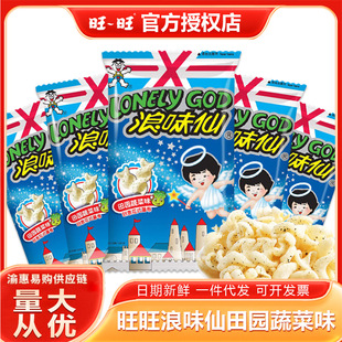 ������ζ���߲�ζ30gС���b��ʽ��ʳƷ��ͯ���e��ʳ�F؛���l