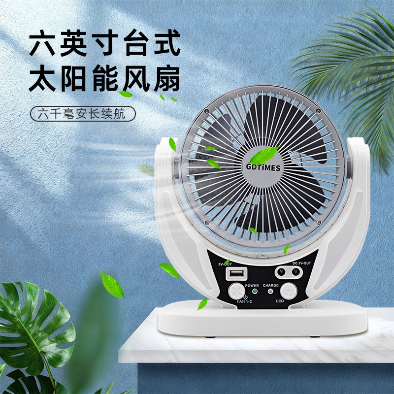 Gdtimes ventiladores de escritorio solares mini ventiladores portátiles de escritorio recargados ventiladores de campamento de iluminación ventiladores de Mesa image 3