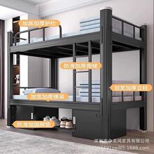 升级款全护栏上下铺床宿舍工地出租房加厚承重双层高低钢架床批发