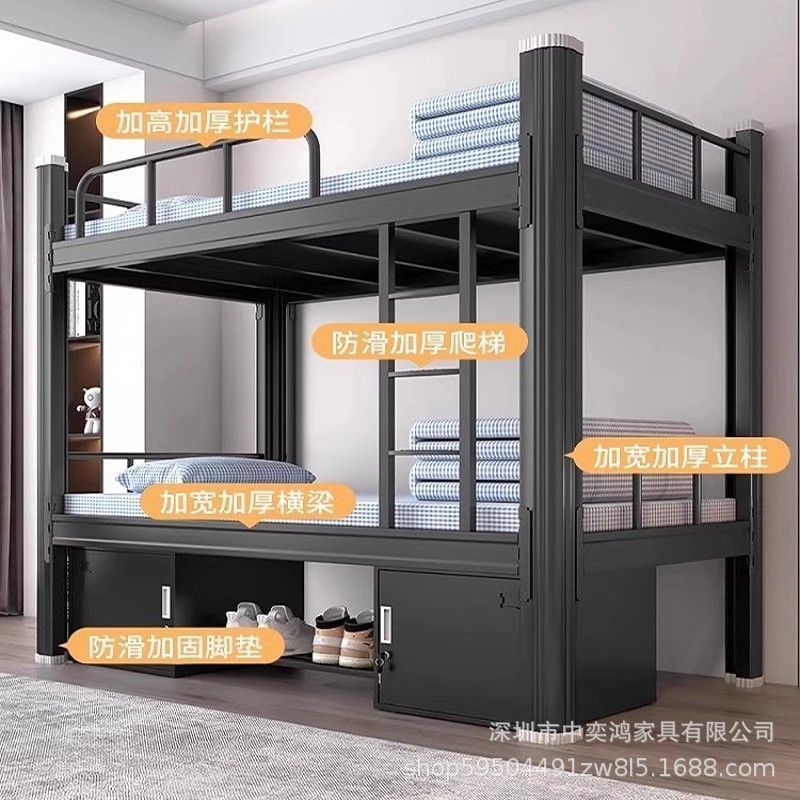 升级款全护栏上下铺床宿舍工地出租房加厚承重双层高低钢架床批发